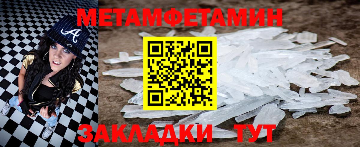 Amphetamine 97%  Вход с VPN  АМФ  дарк нет формула  Десногорск 