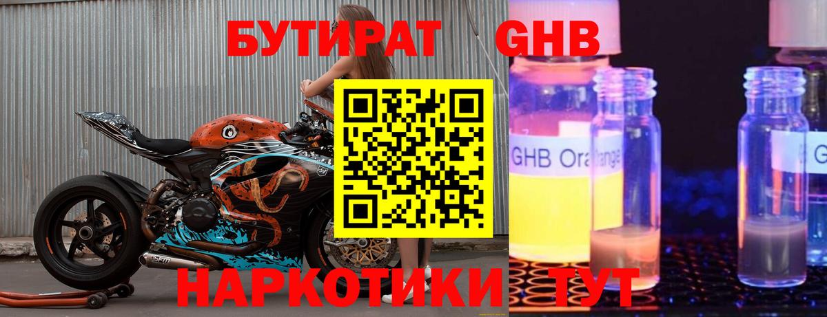 ЭКСТАЗИ  Десногорск  COCAIN  КОКАИН  Лсд 25  Вход с VPN  Марихуана  Меф   ГАШ 