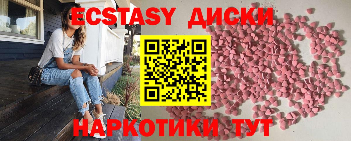 kraken онион  Ecstasy бентли  Вход с VPN  ЭКСТАЗИ  Десногорск  Экстази бентли 