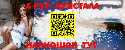 мдпв Малгобек