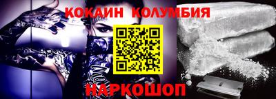 винт Малоярославец