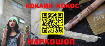винт Малоярославец