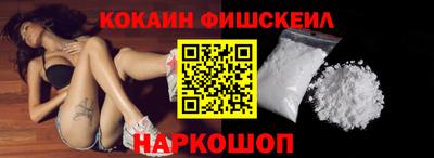 марихуана Мариинск