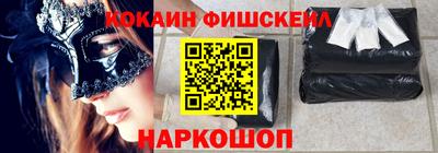 марихуана Мариинск