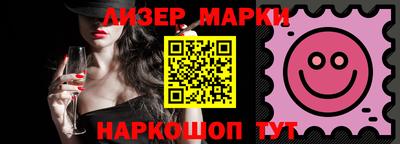 марихуана Мариинск