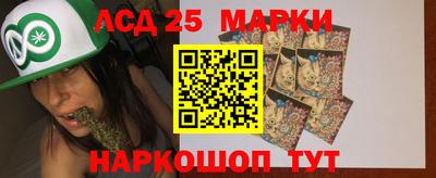 марихуана Мариинск