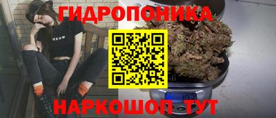 марихуана Мариинск