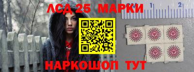 марихуана Мариинск