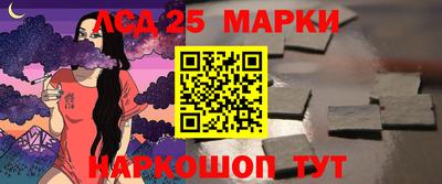 марихуана Мариинск