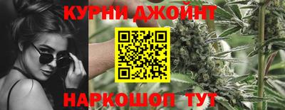 марихуана Мариинск