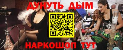 марихуана Мариинск