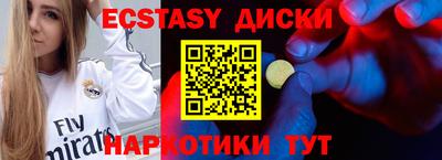 винт Малоярославец