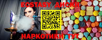 винт Малоярославец