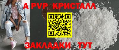 марихуана Мариинск