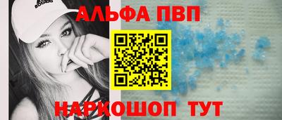 винт Малоярославец