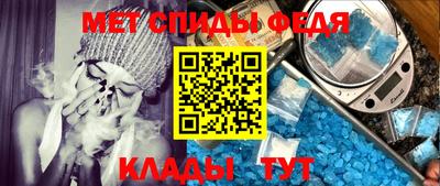 марихуана Мариинск