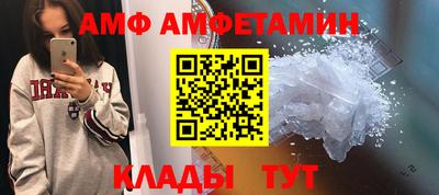 винт Малоярославец