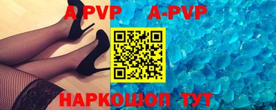 винт Малоярославец