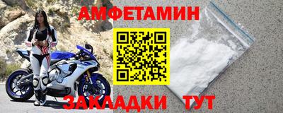 марихуана Мариинск