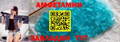винт Малоярославец