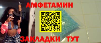 марихуана Мариинск
