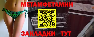 винт Малоярославец