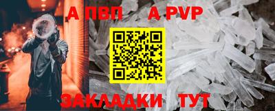 винт Малоярославец