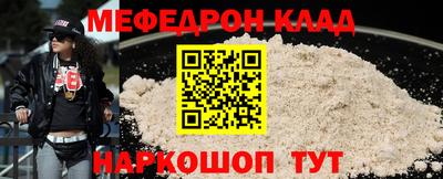 винт Малоярославец
