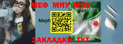 винт Малоярославец