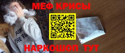 марихуана Мариинск