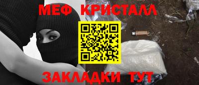 марихуана Мариинск