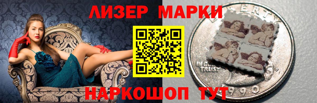 Лсд 25 экстази кислота  Вход с VPN  LSD-25 экстази ecstasy  Десногорск 