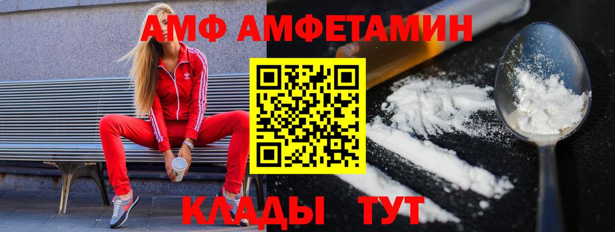 Первитин винт  Первитин винт  Десногорск  Вход с VPN 